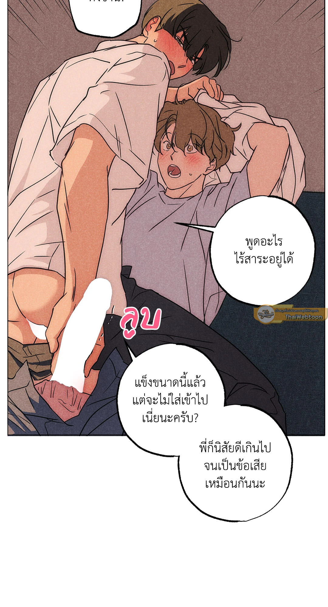 หน้า 37