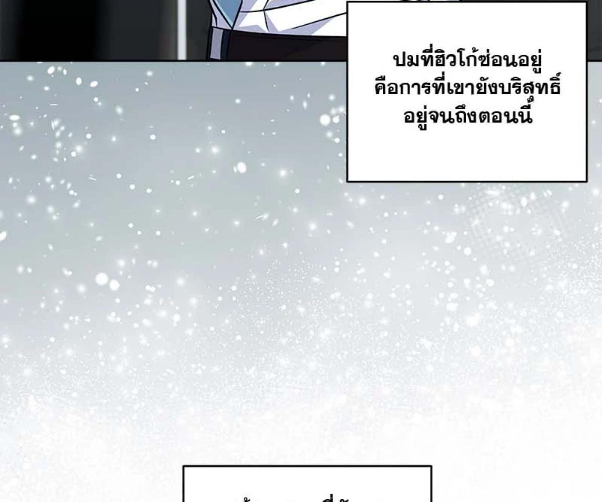 หน้า 79