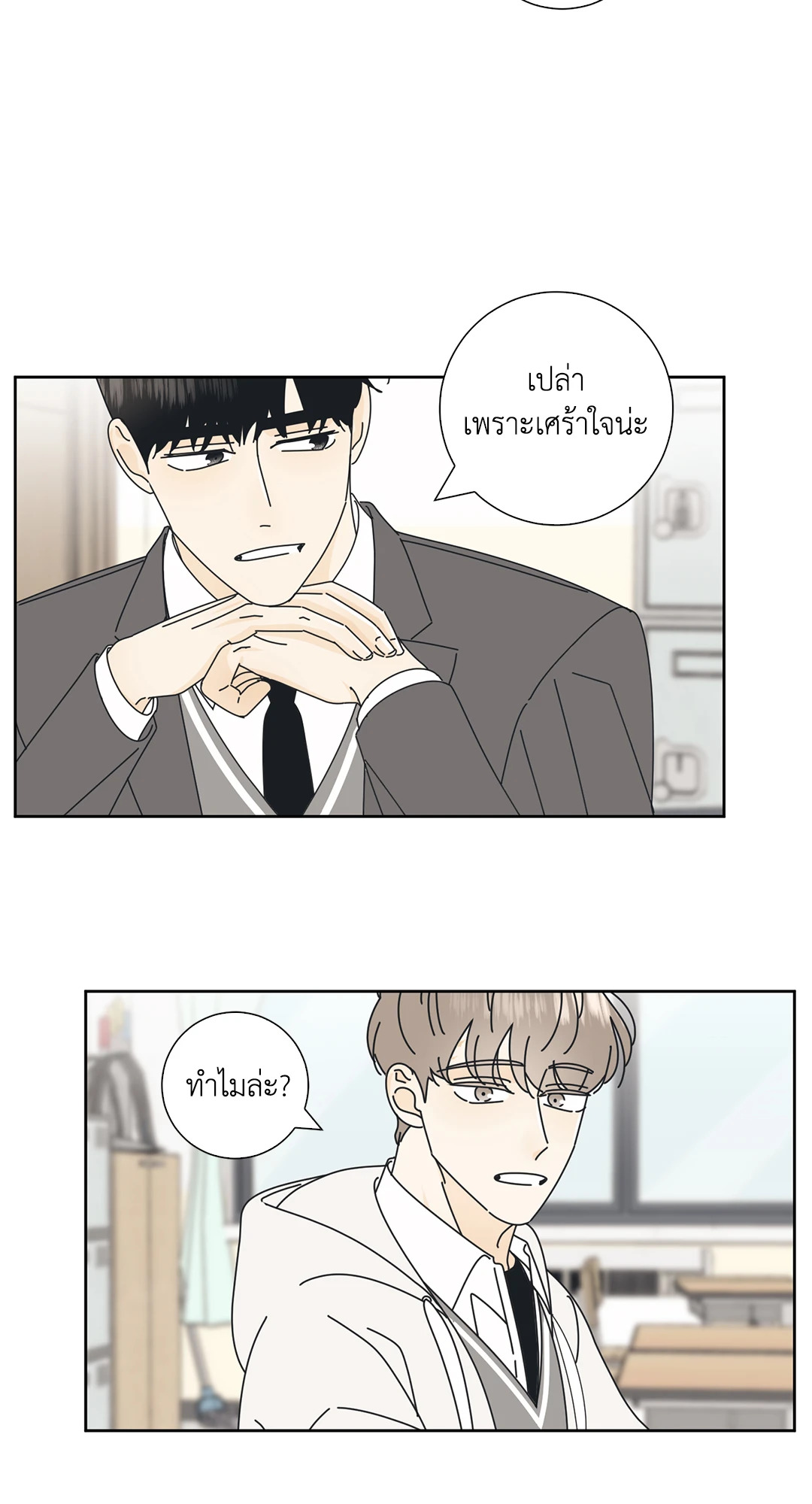 หน้า 51