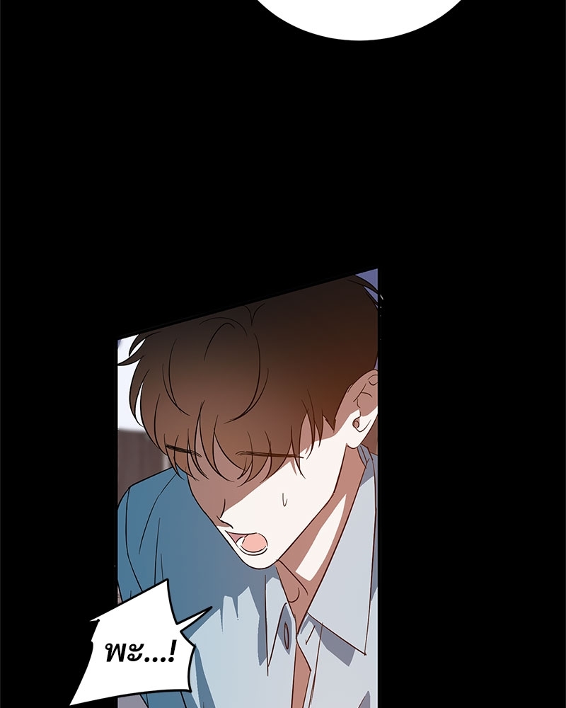 นายท่านของผม | My Master ตอนที่ 26 - รูปที่ 2