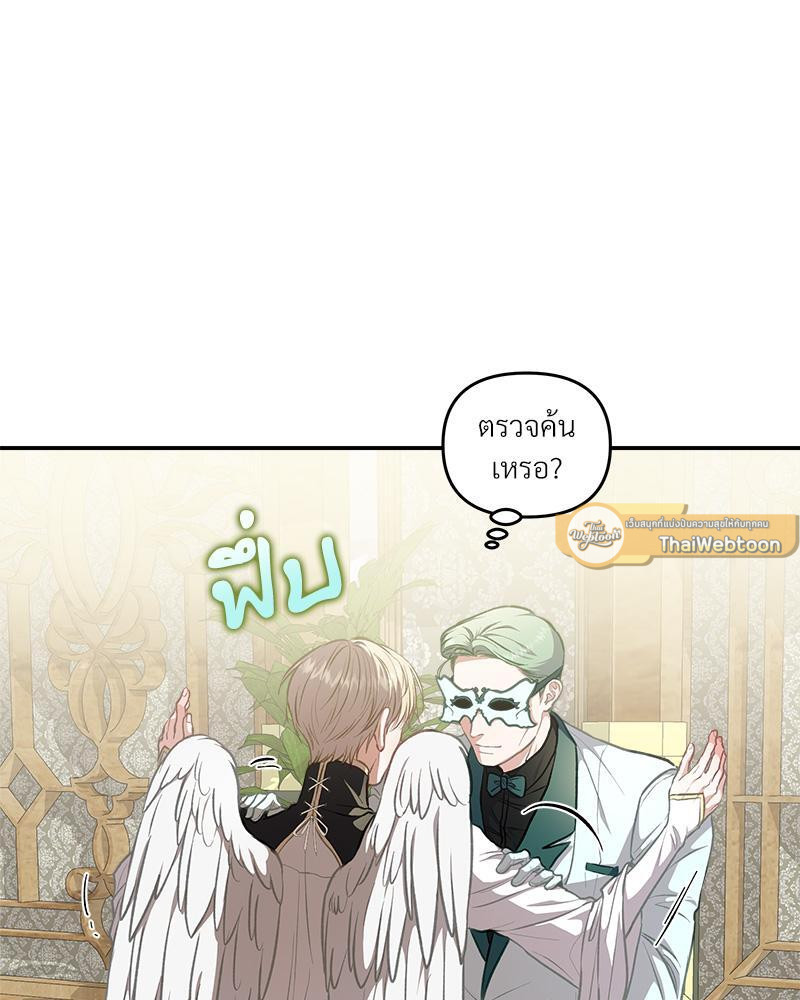 หน้า 122