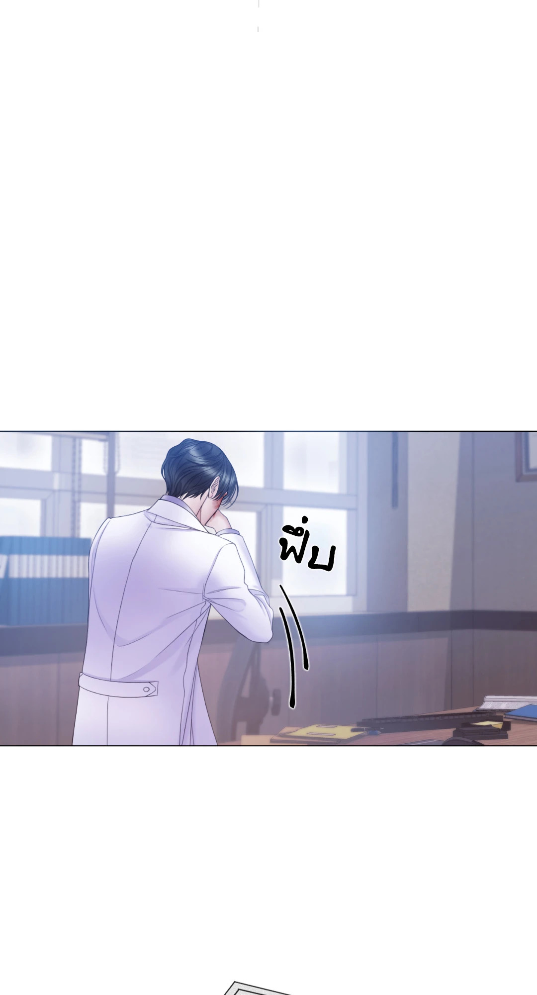 หน้า 73