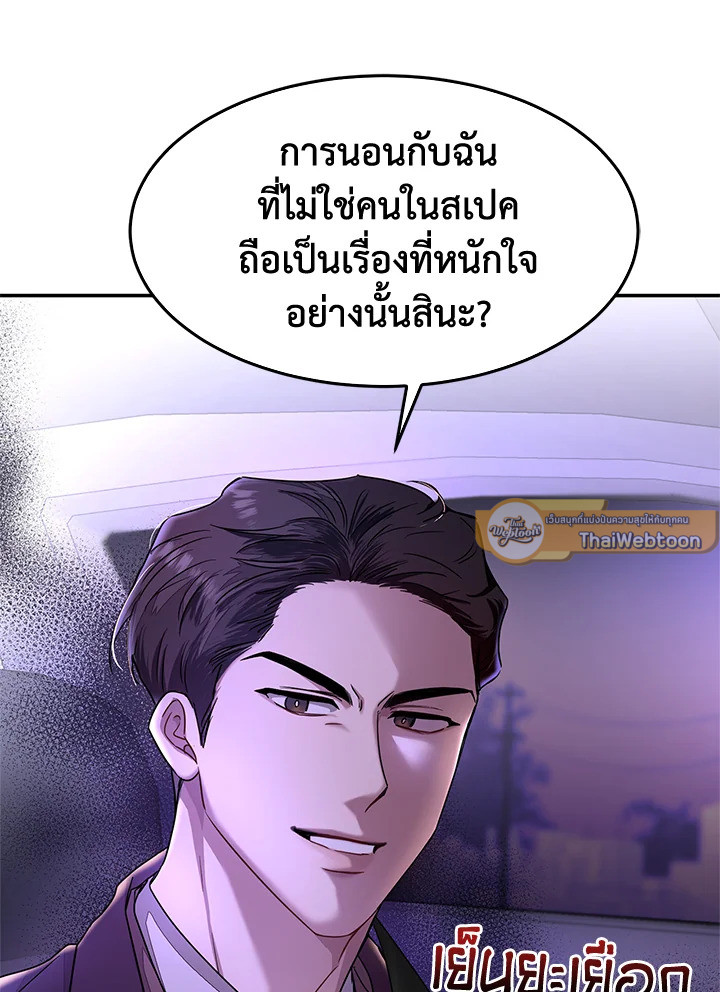 หน้า 108