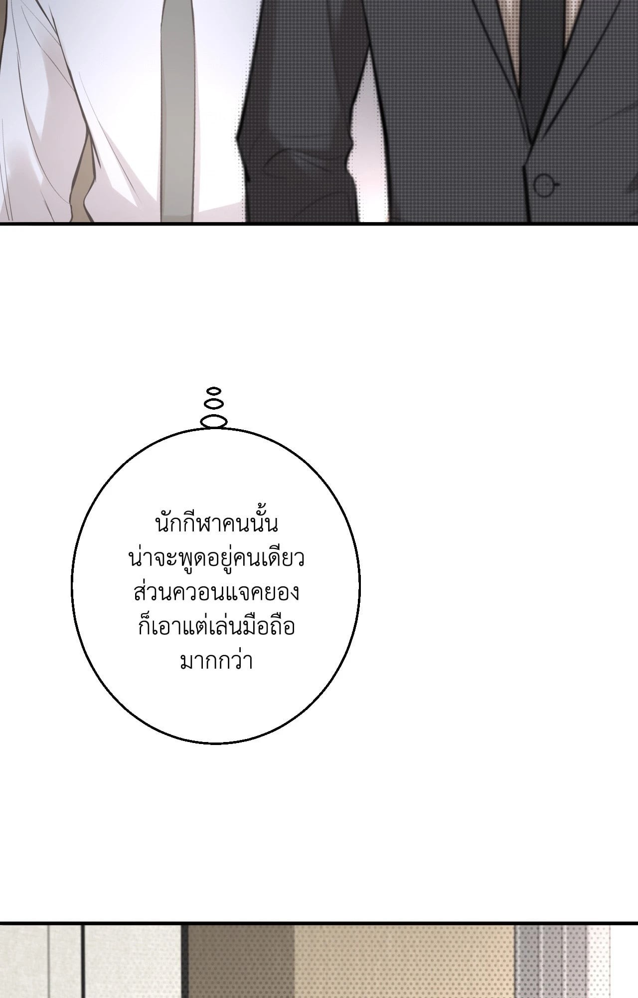 หน้า 71