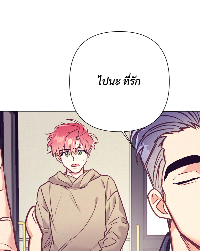 หน้า 77