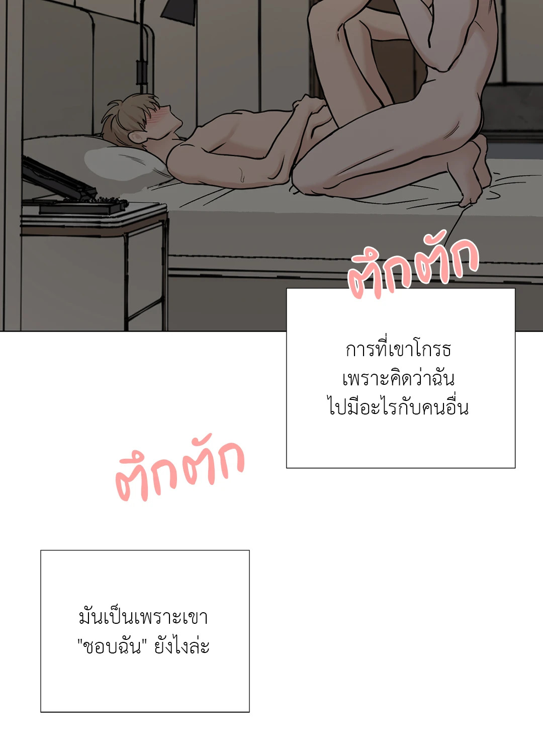 หน้า 42