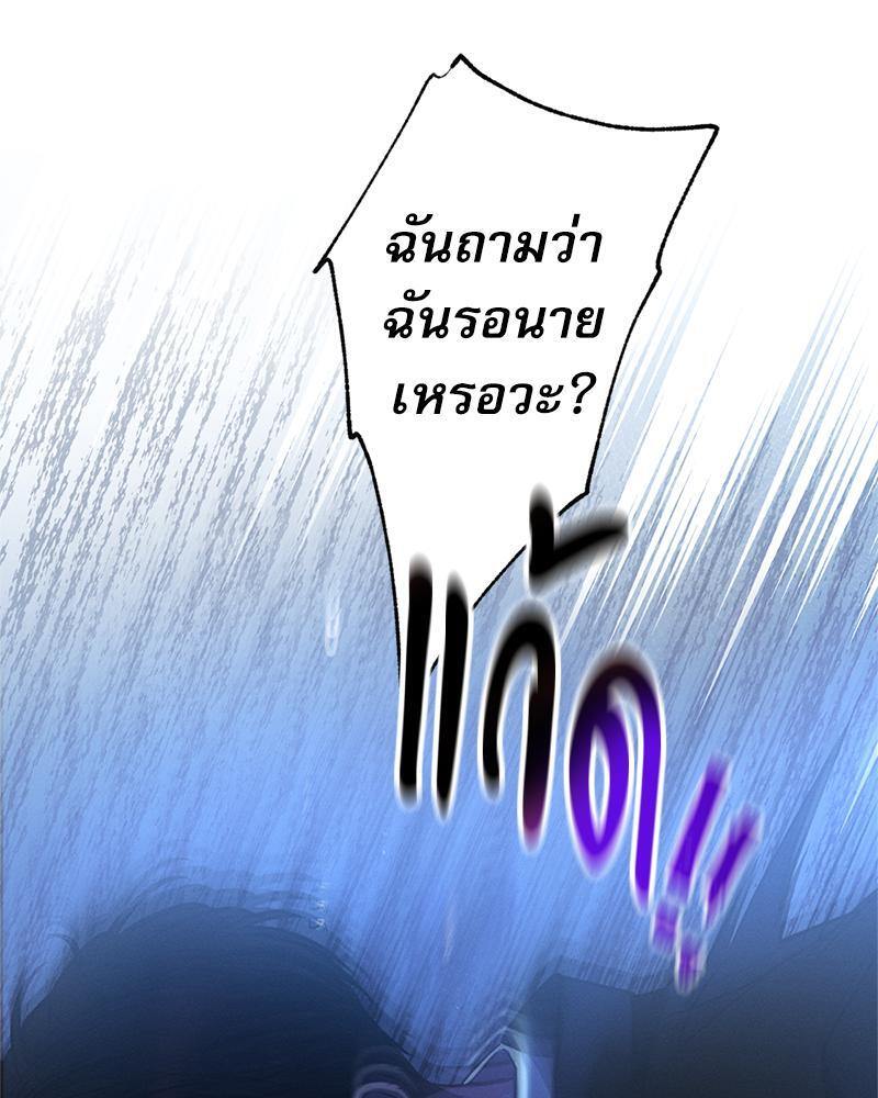 หน้า 169