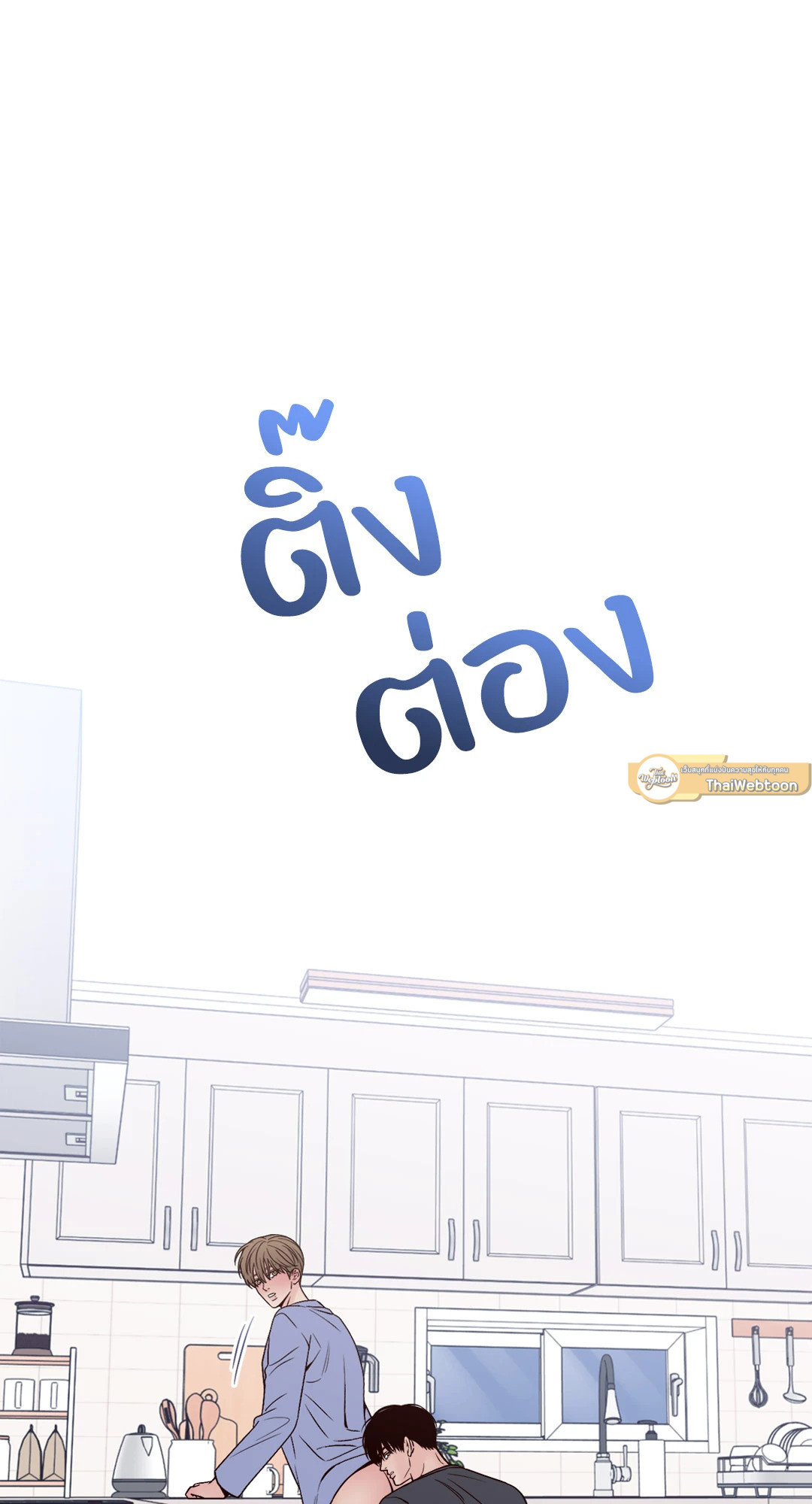 หน้า 74