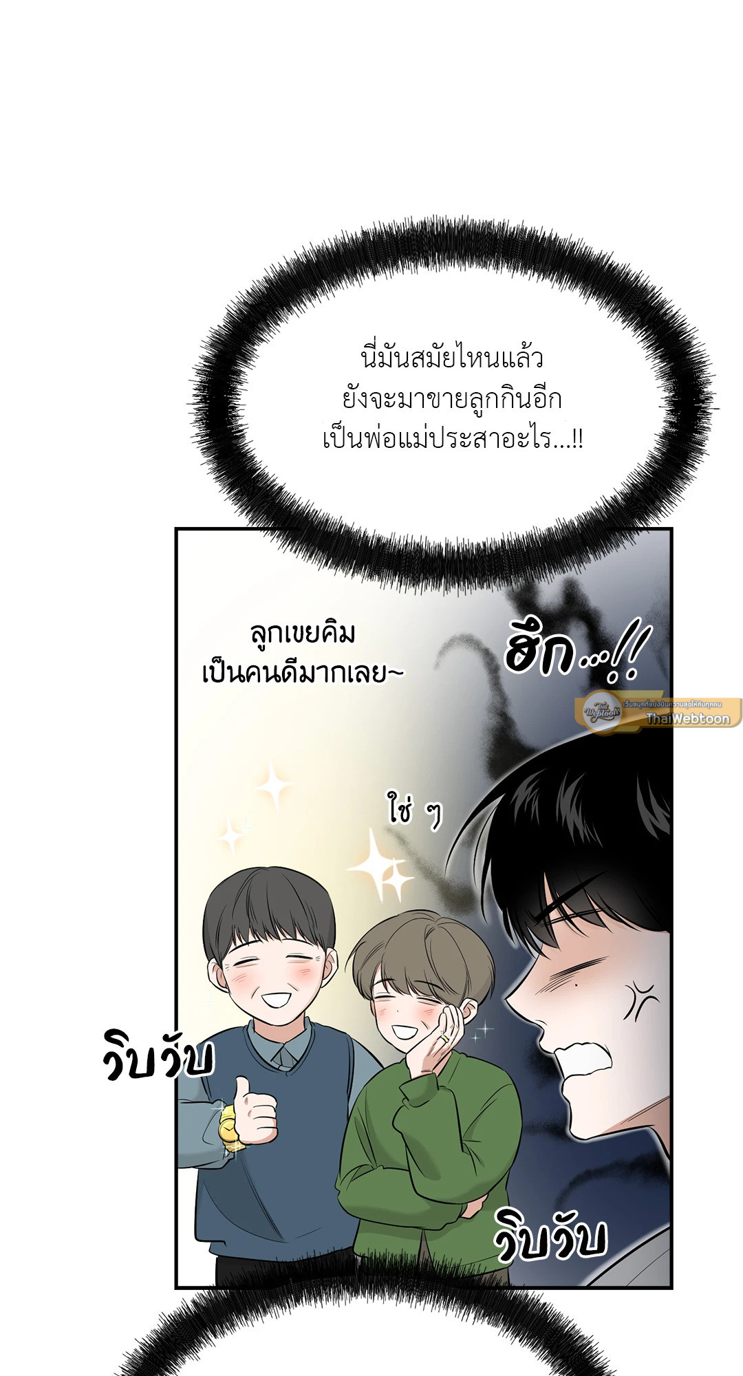 หน้า 79