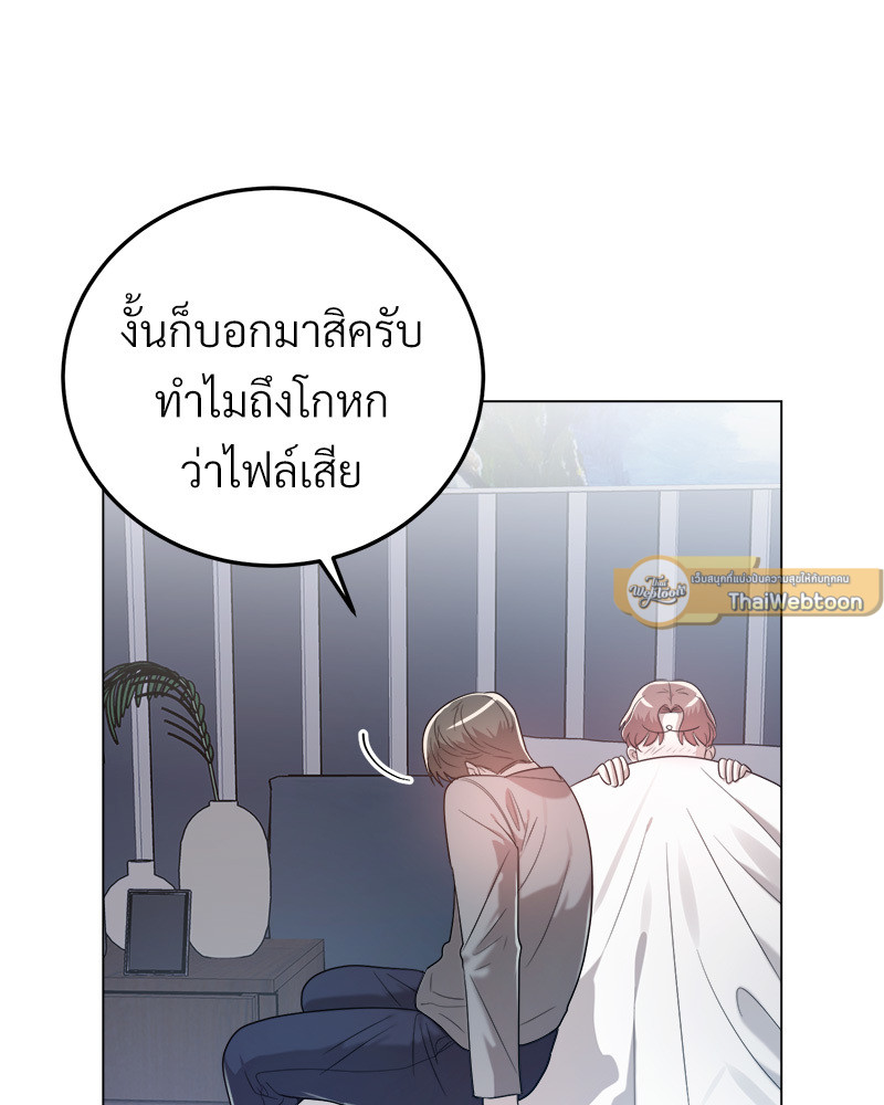 หน้า 98