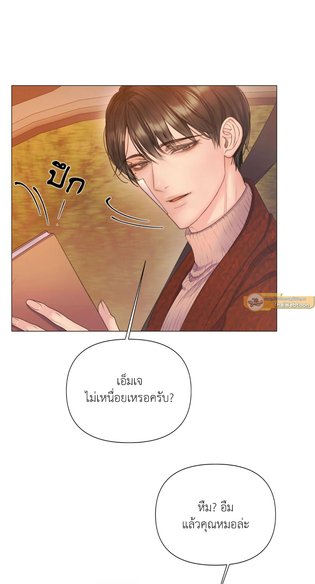 หน้า 62