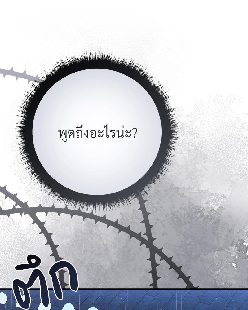 หน้า 139