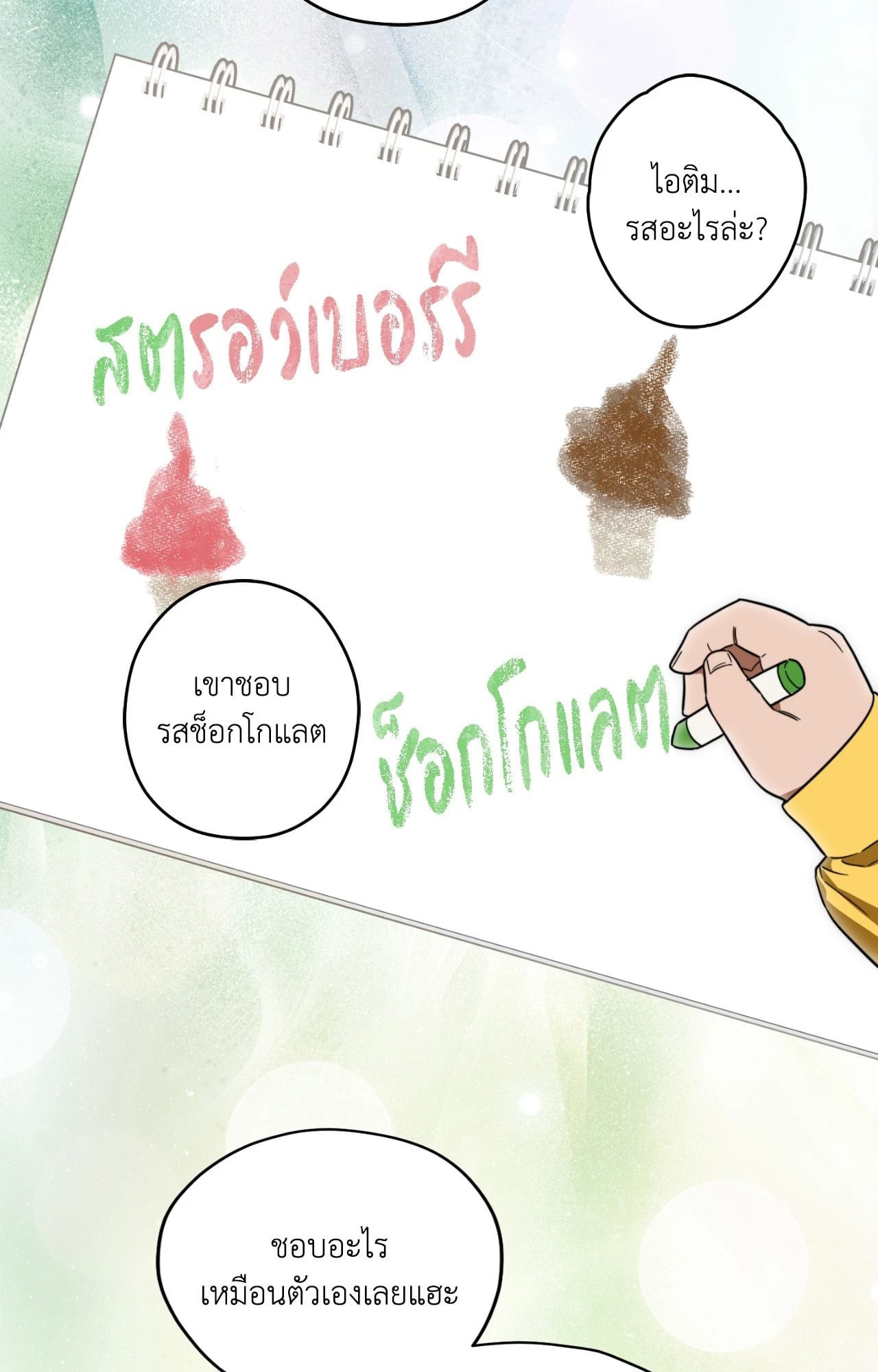 หน้า 46