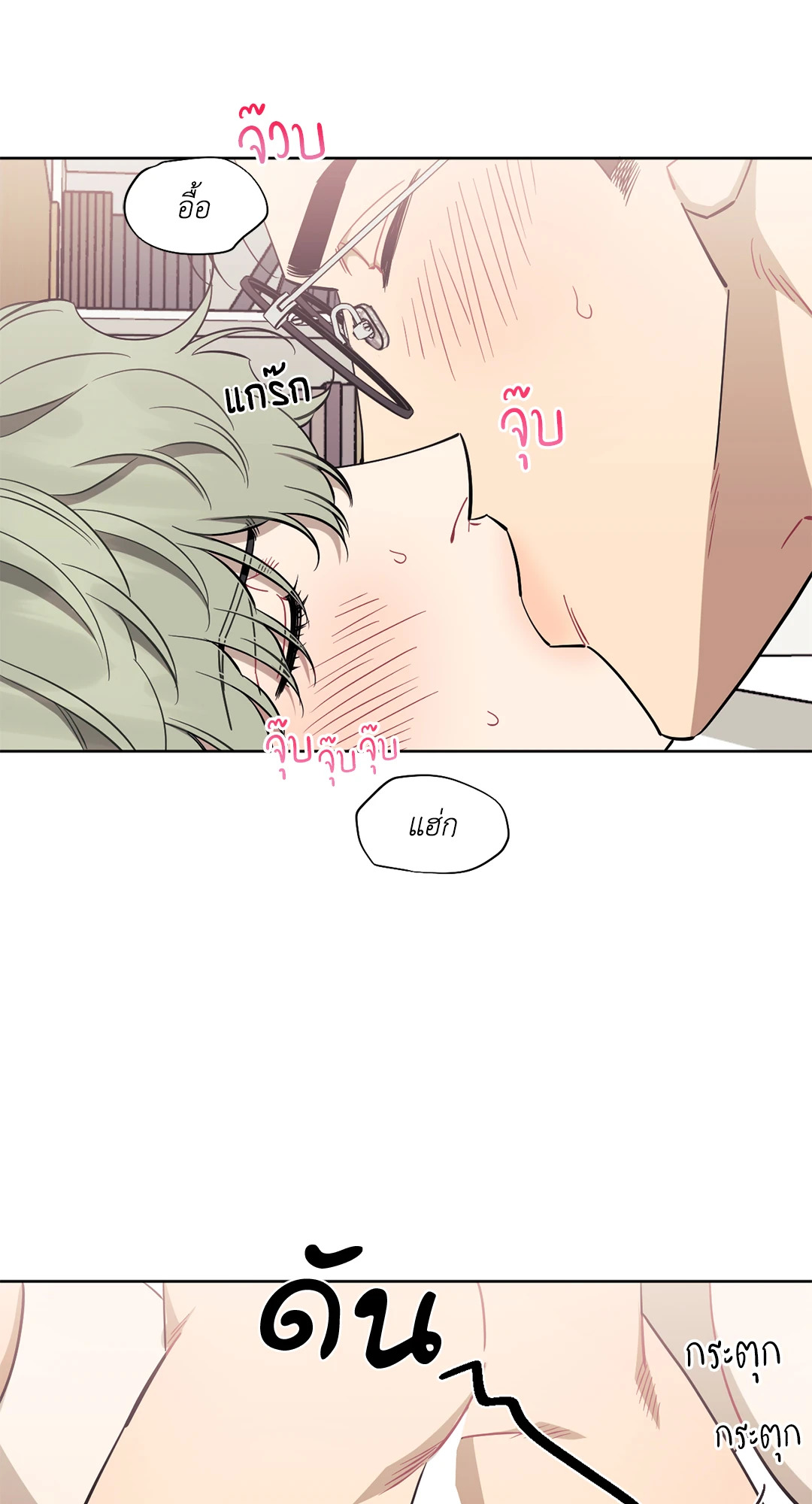 หน้า 76
