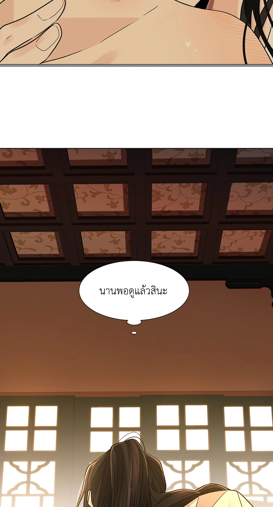 หน้า 90