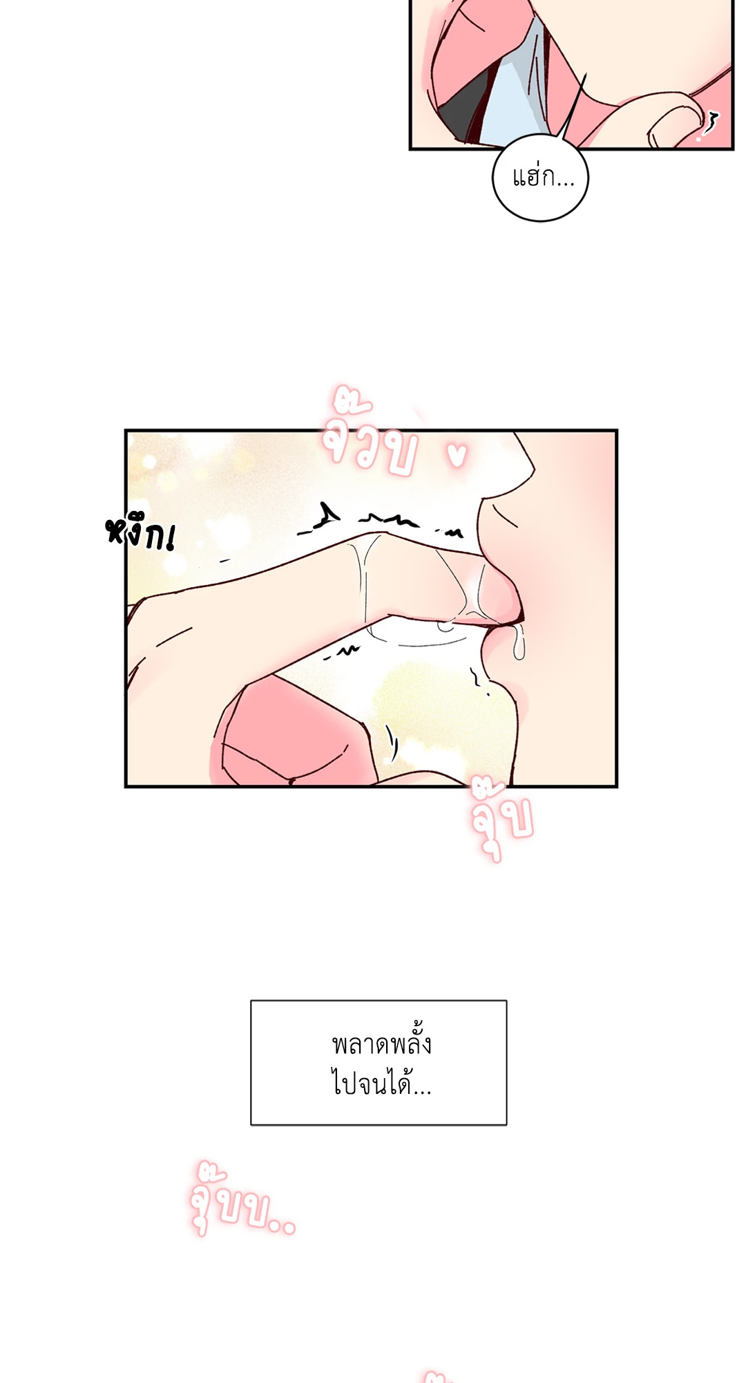 หน้า 45