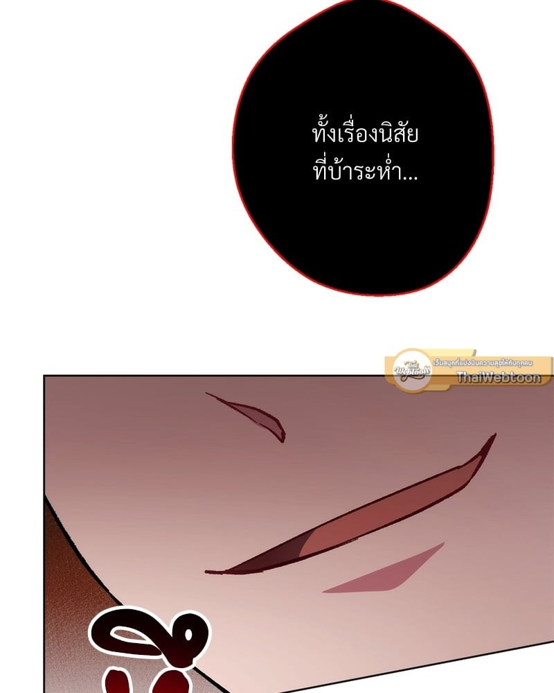 หน้า 103