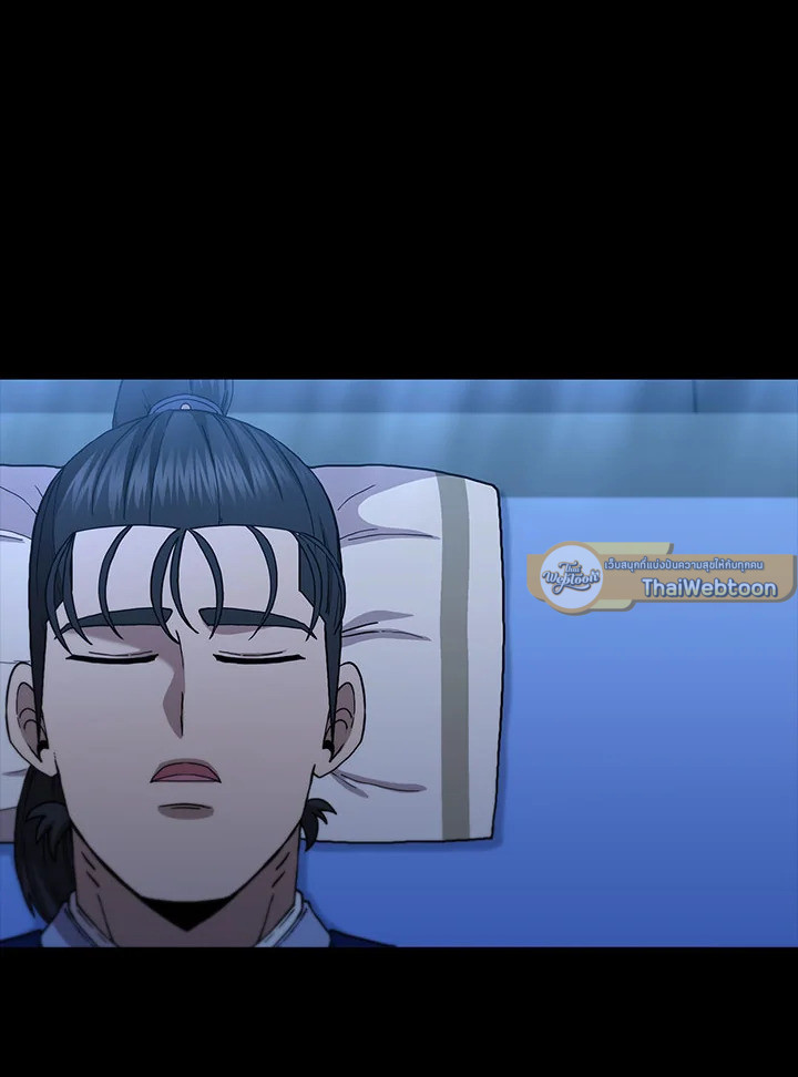 จอมดาบแสวงวิลาส | Shinsu Best Sword ตอนที่ 73 - รูปที่ 2