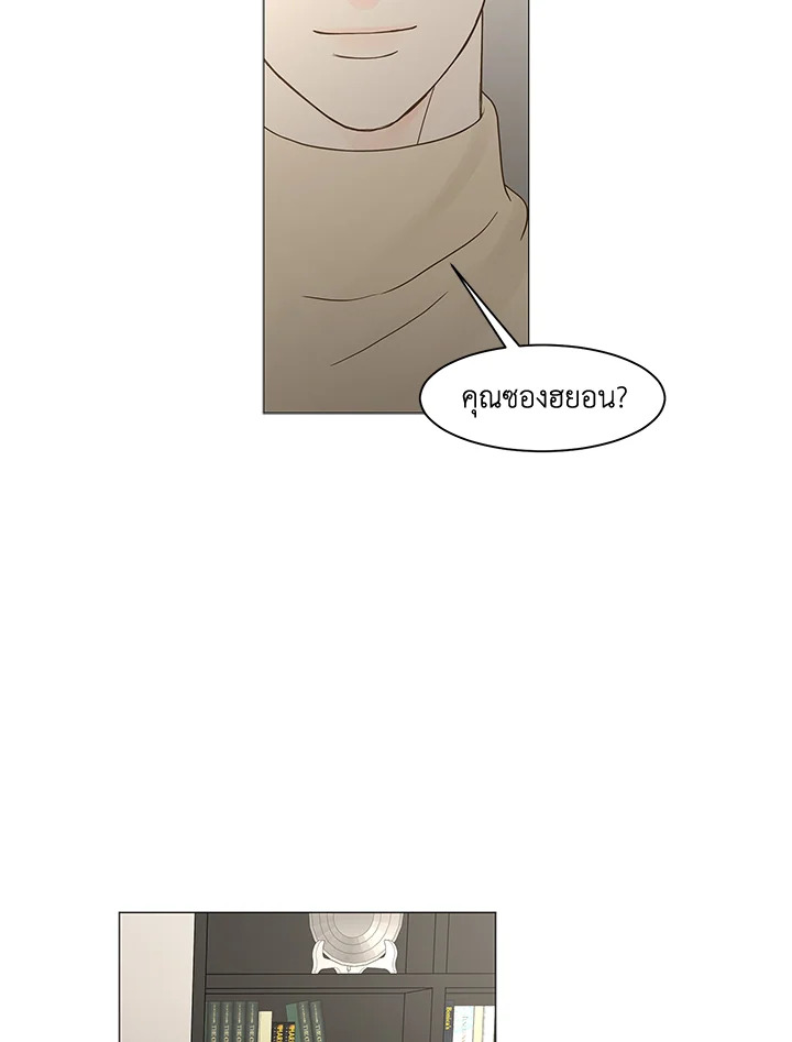 หน้า 54