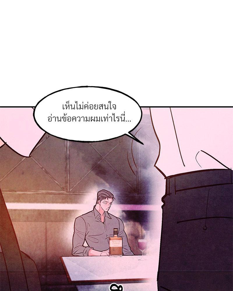 หน้า 99