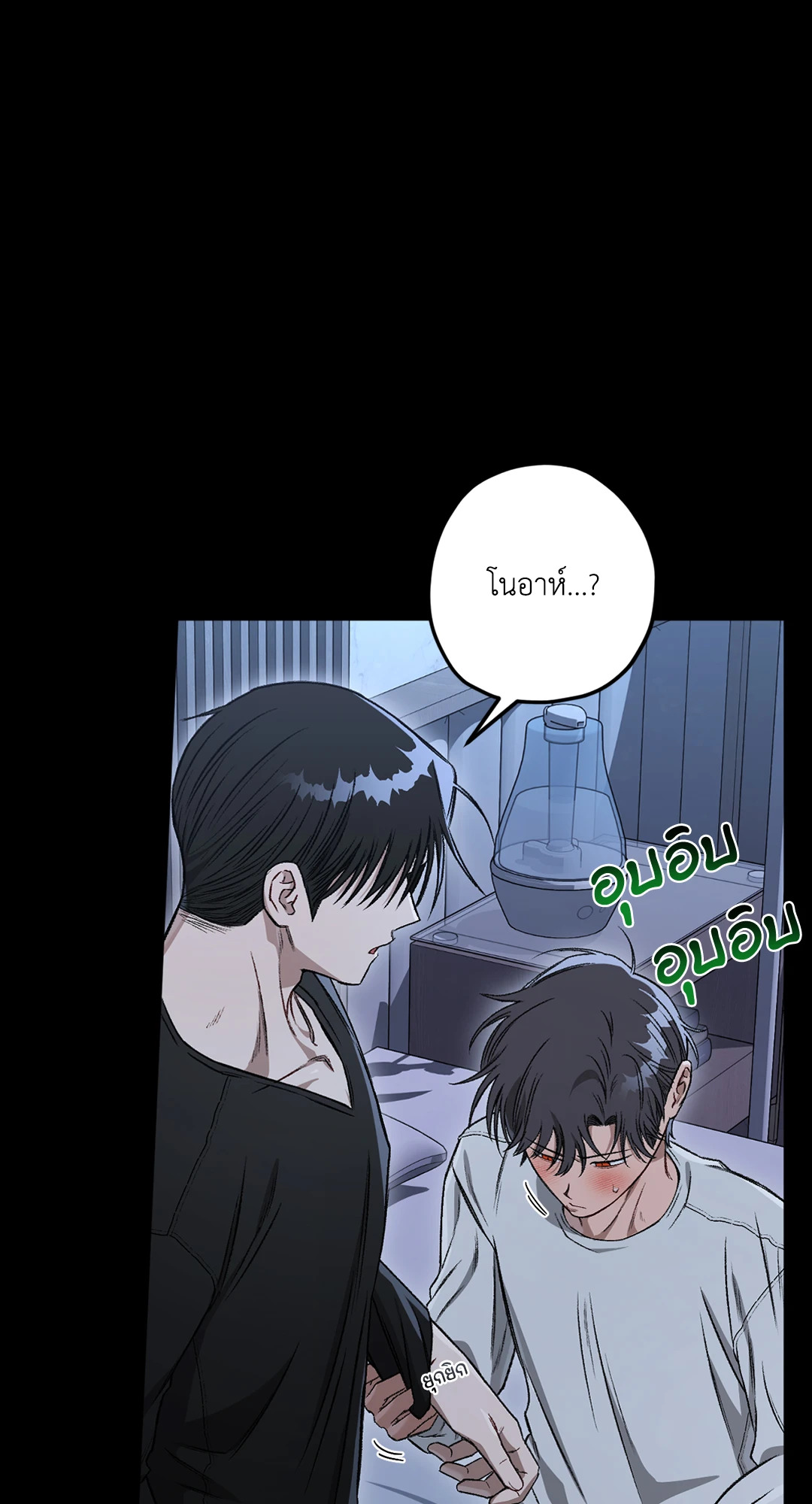 หน้า 76