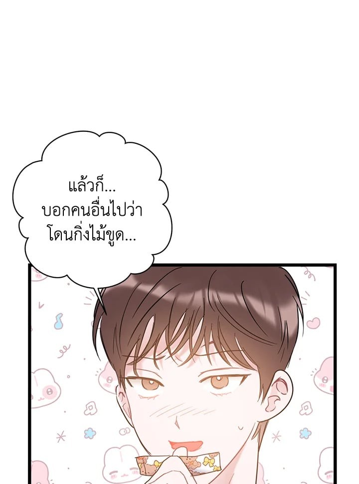หน้า 64