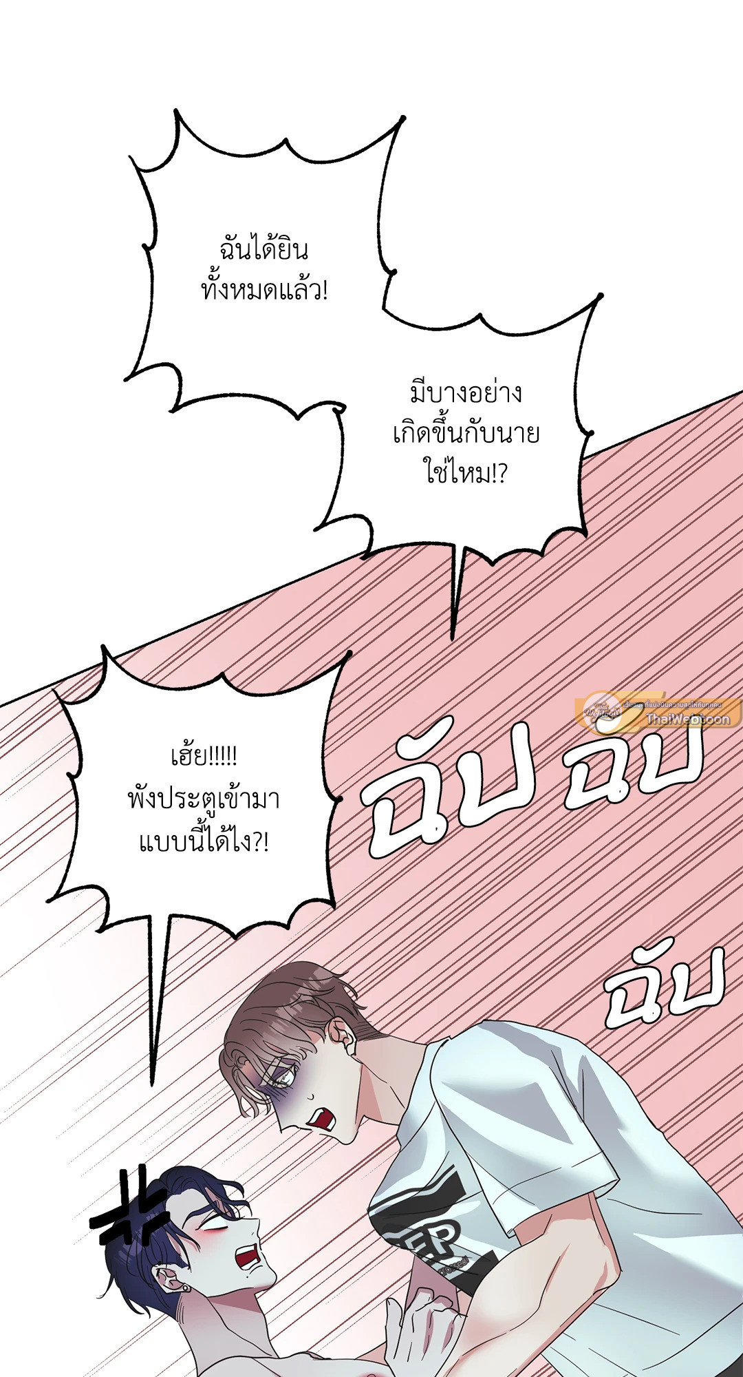 หน้า 56