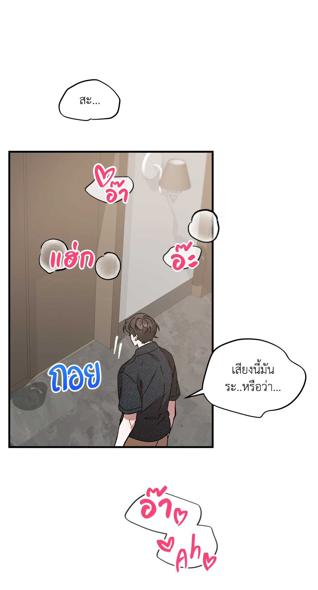 หน้า 43