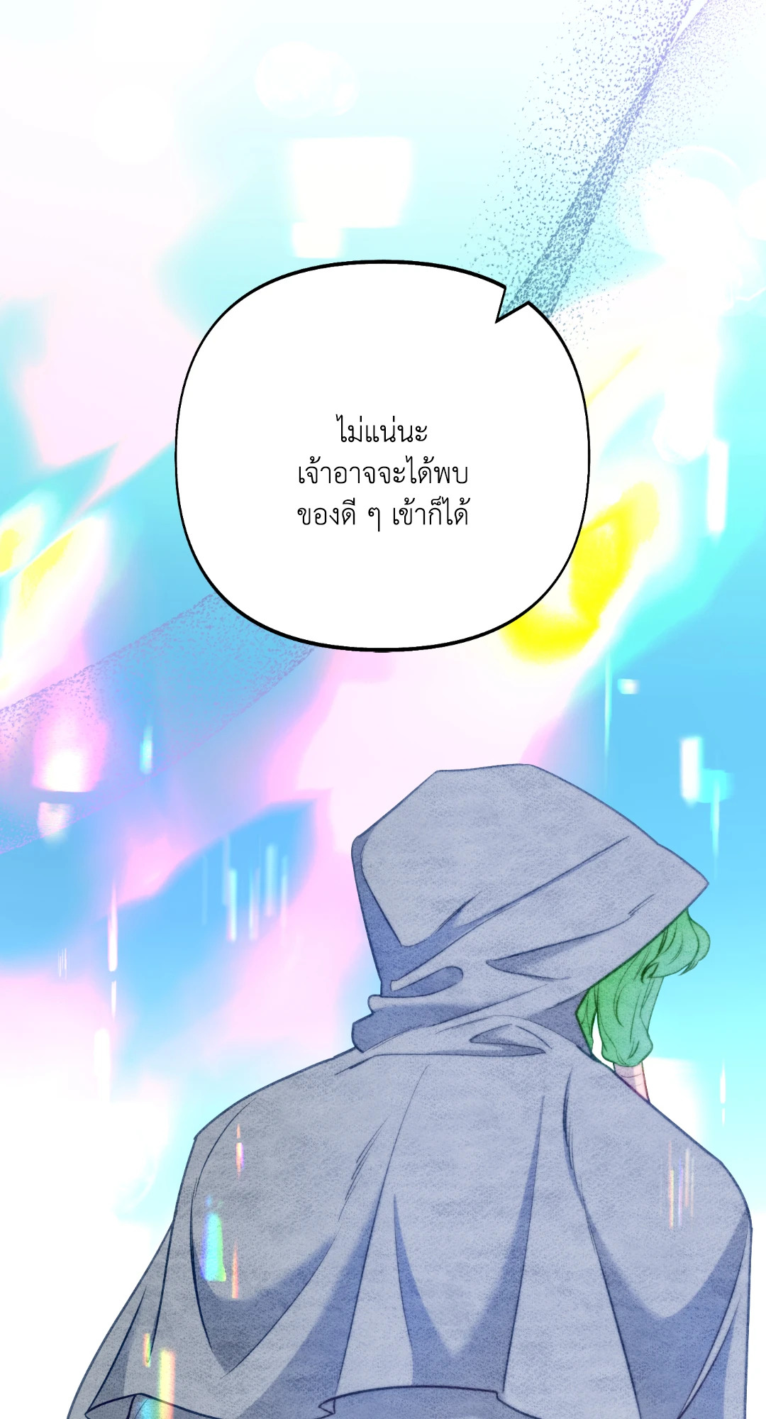 หน้า 86