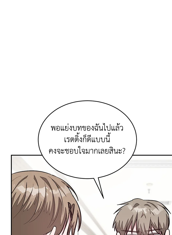 หน้า 114