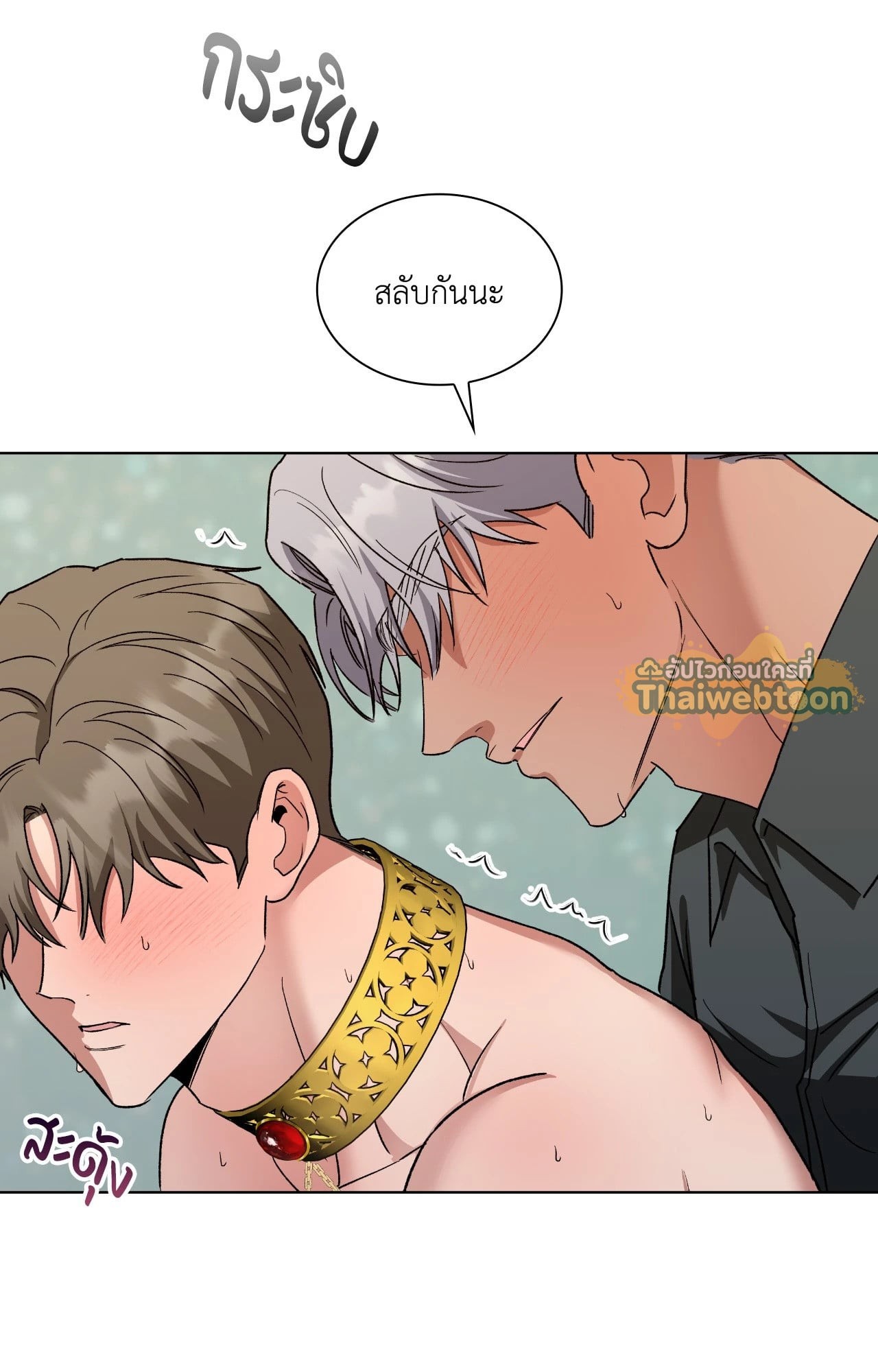 หน้า 77