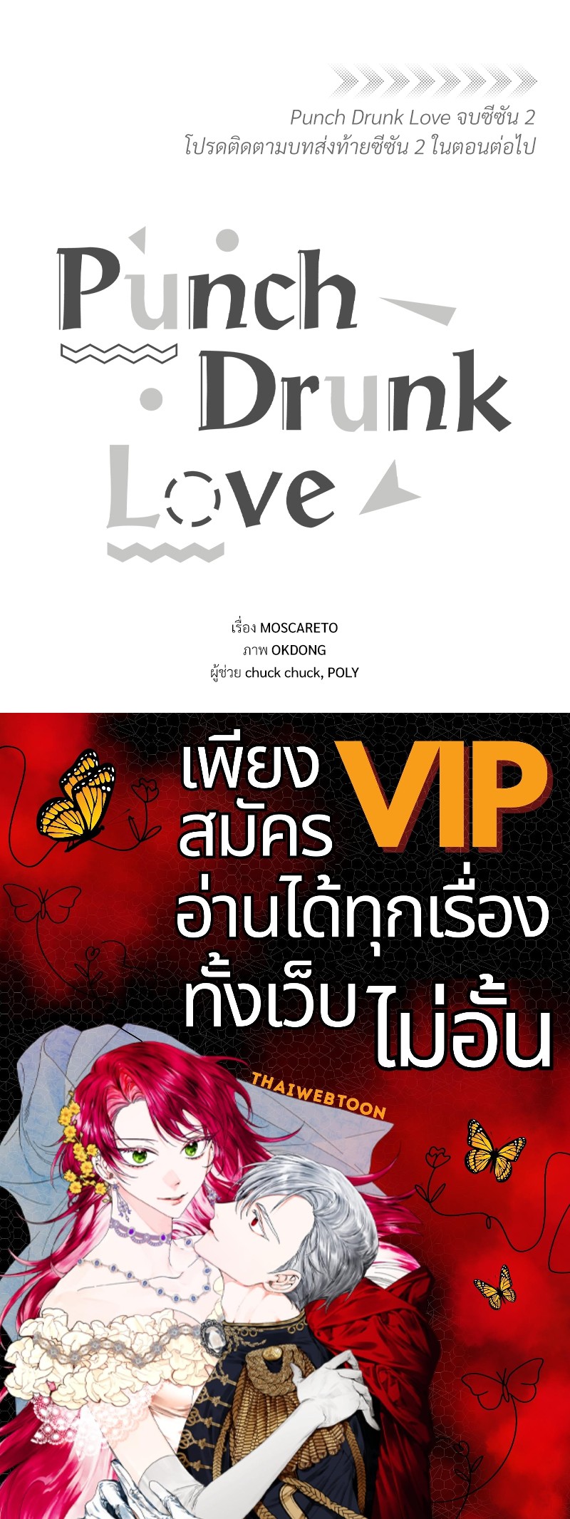 หน้า 127
