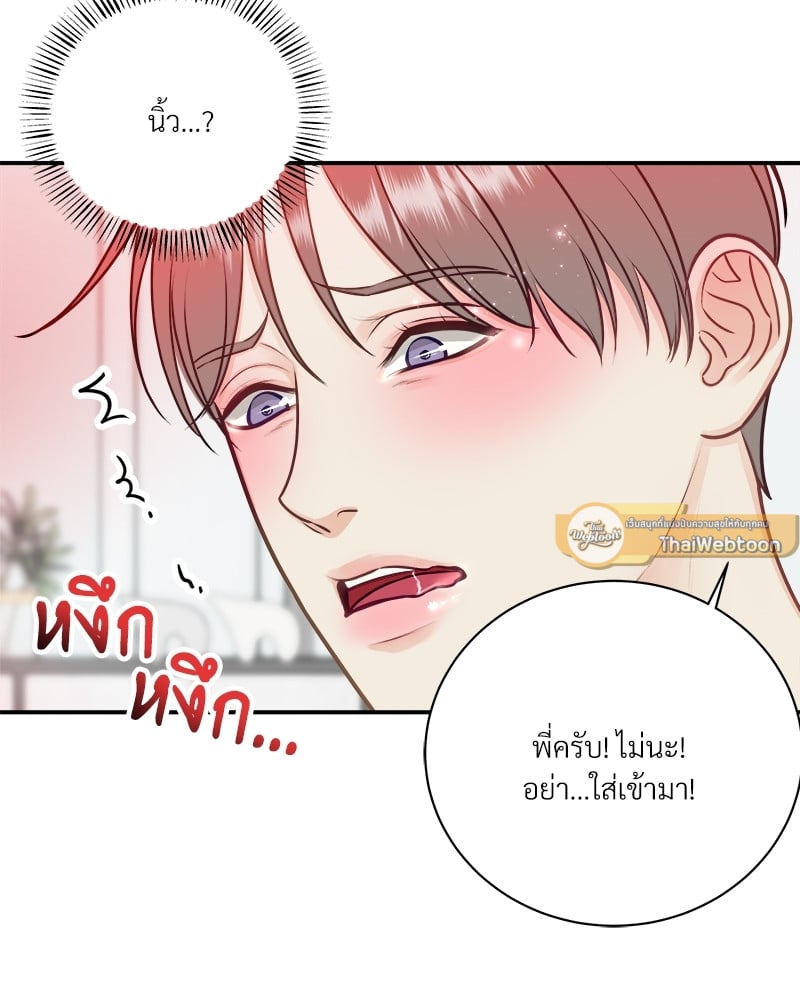 หน้า 61