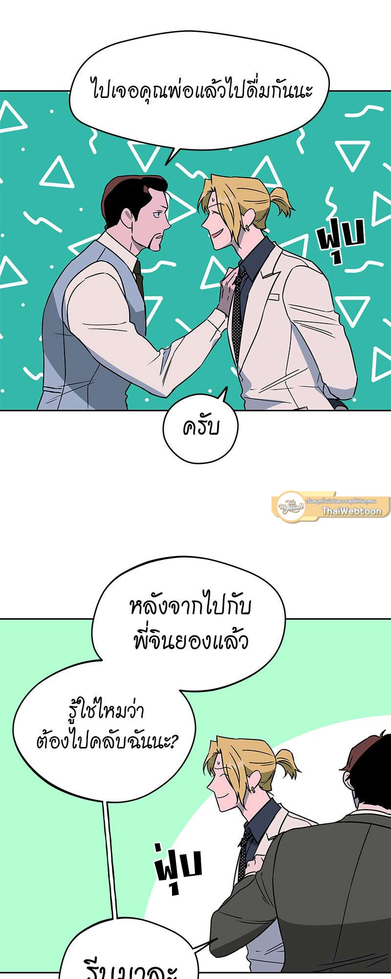หน้า 52