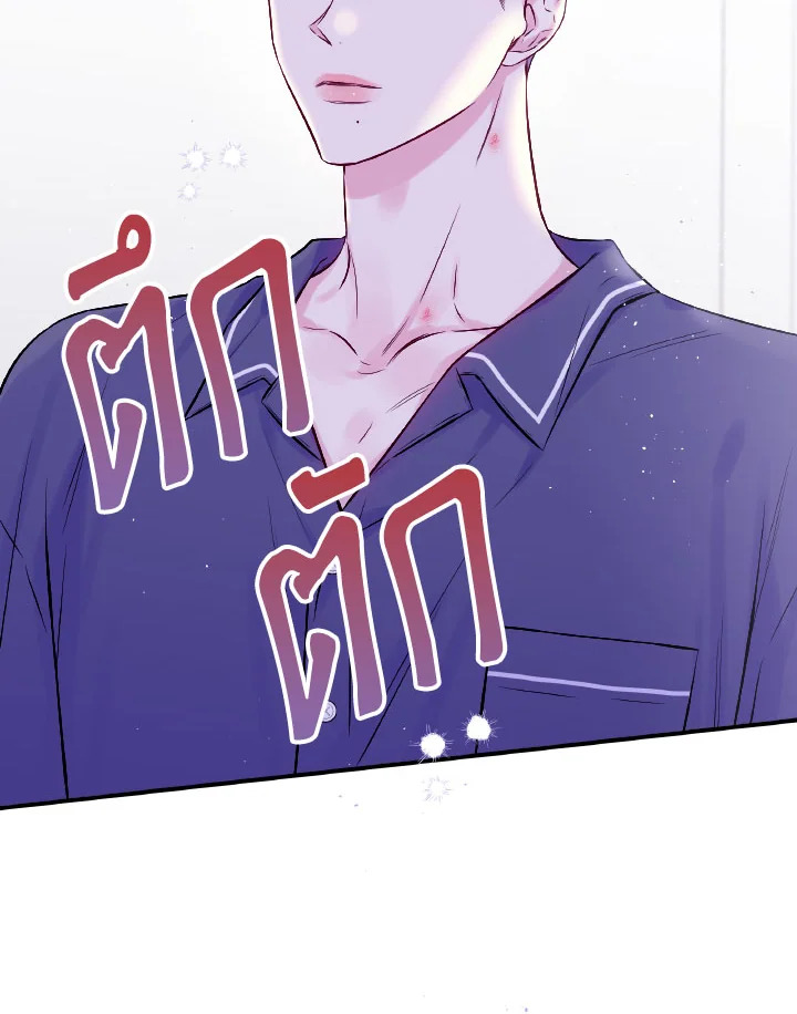 หน้า 73