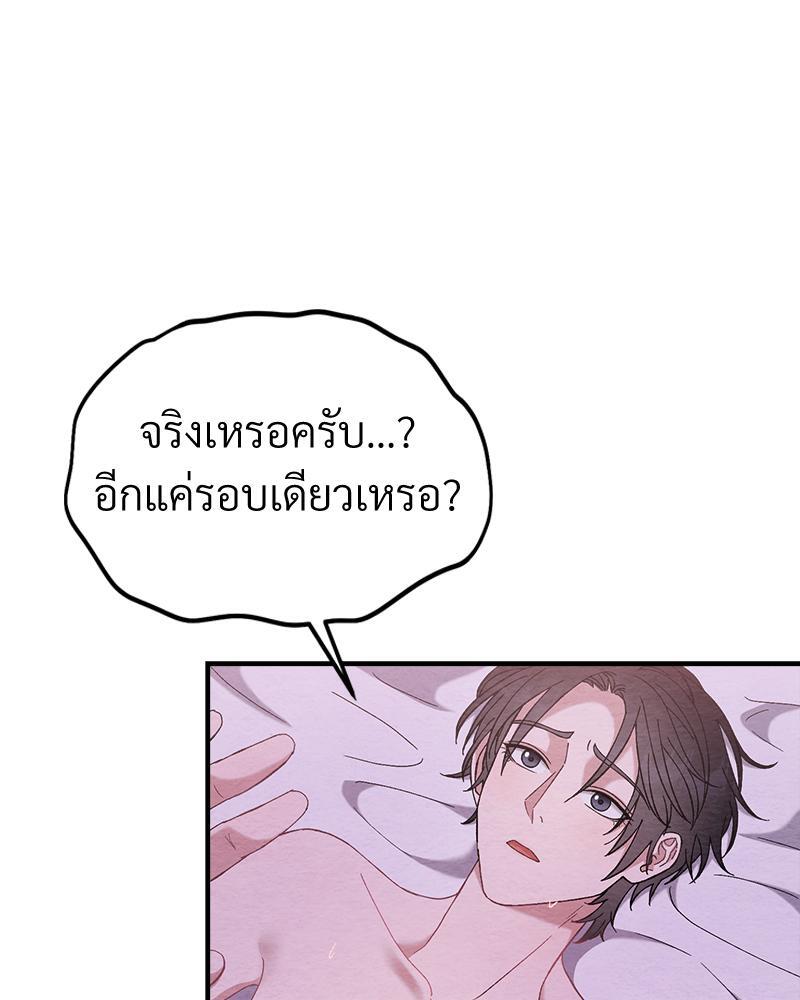 หน้า 139