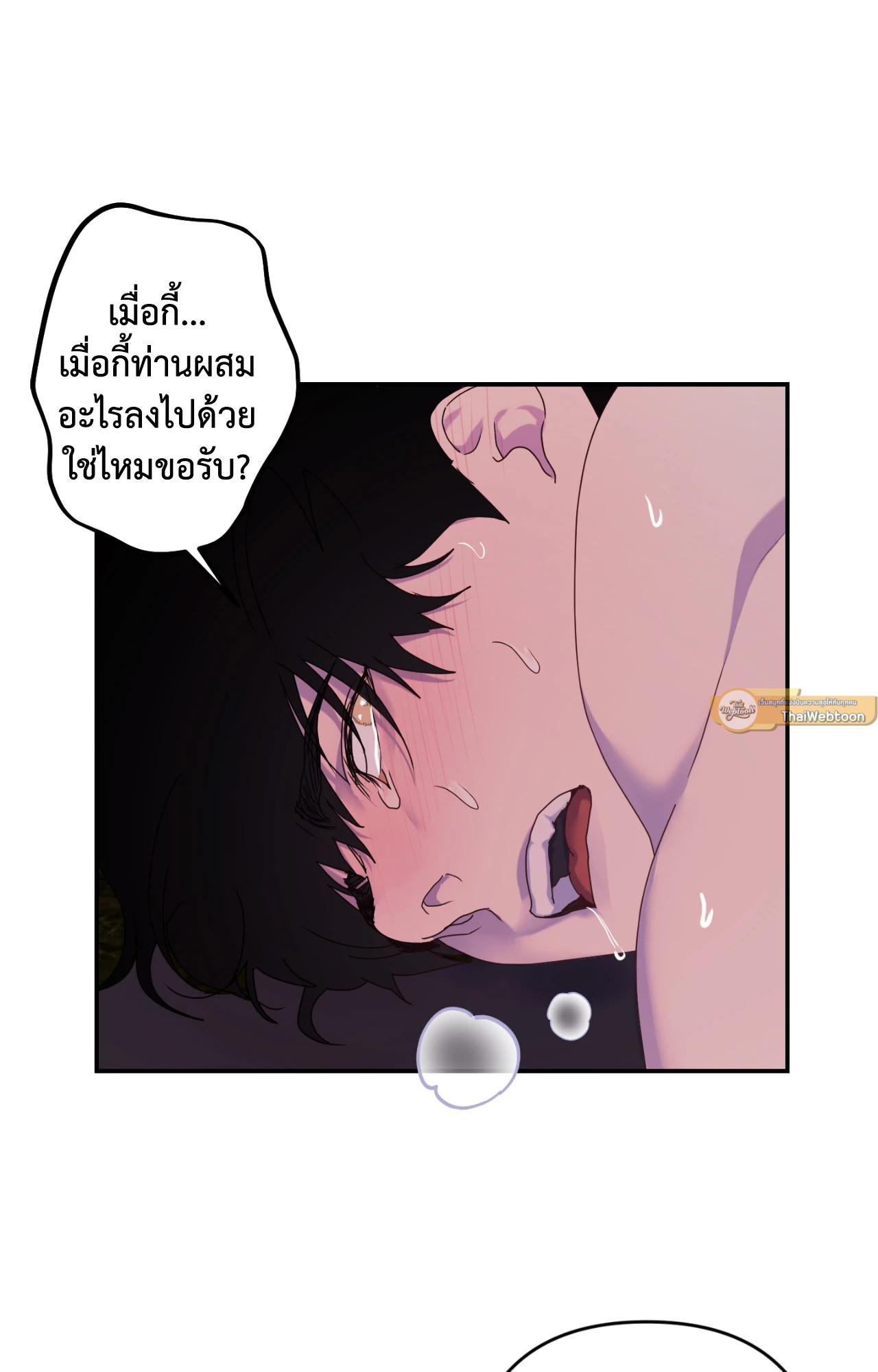 หน้า 75