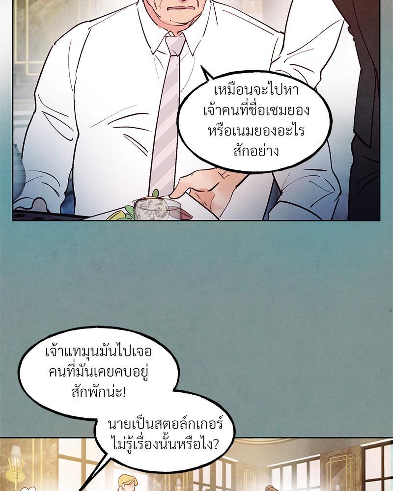 หน้า 62