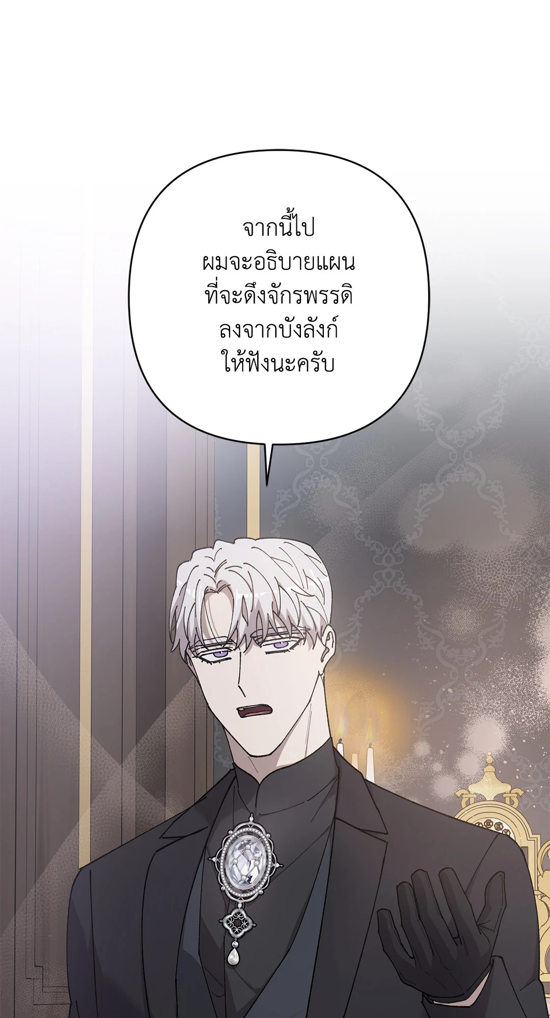 หน้า 82