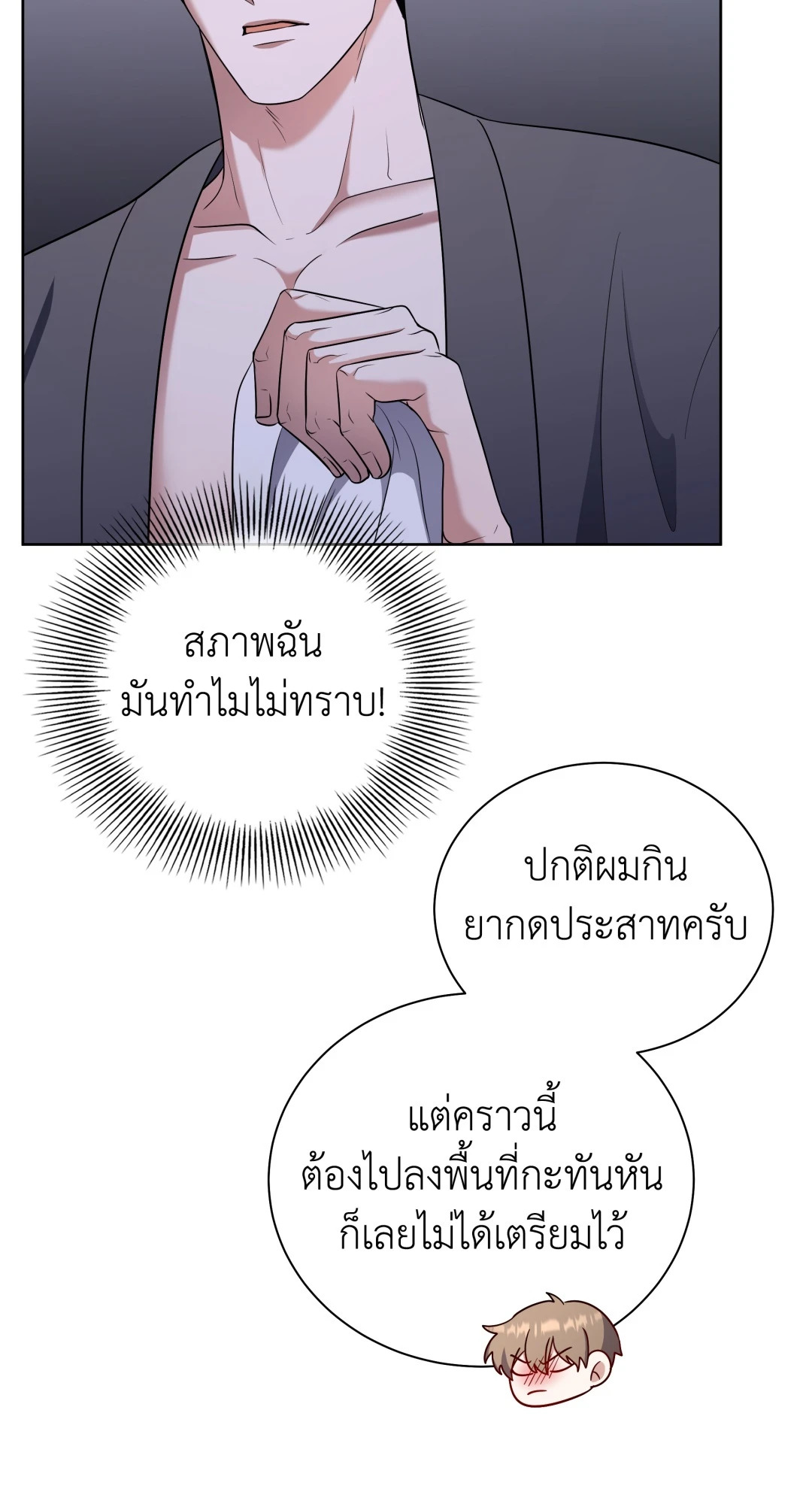หน้า 53