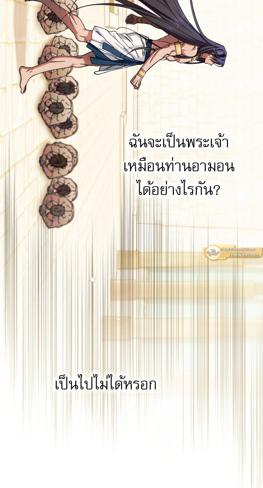 หน้า 89