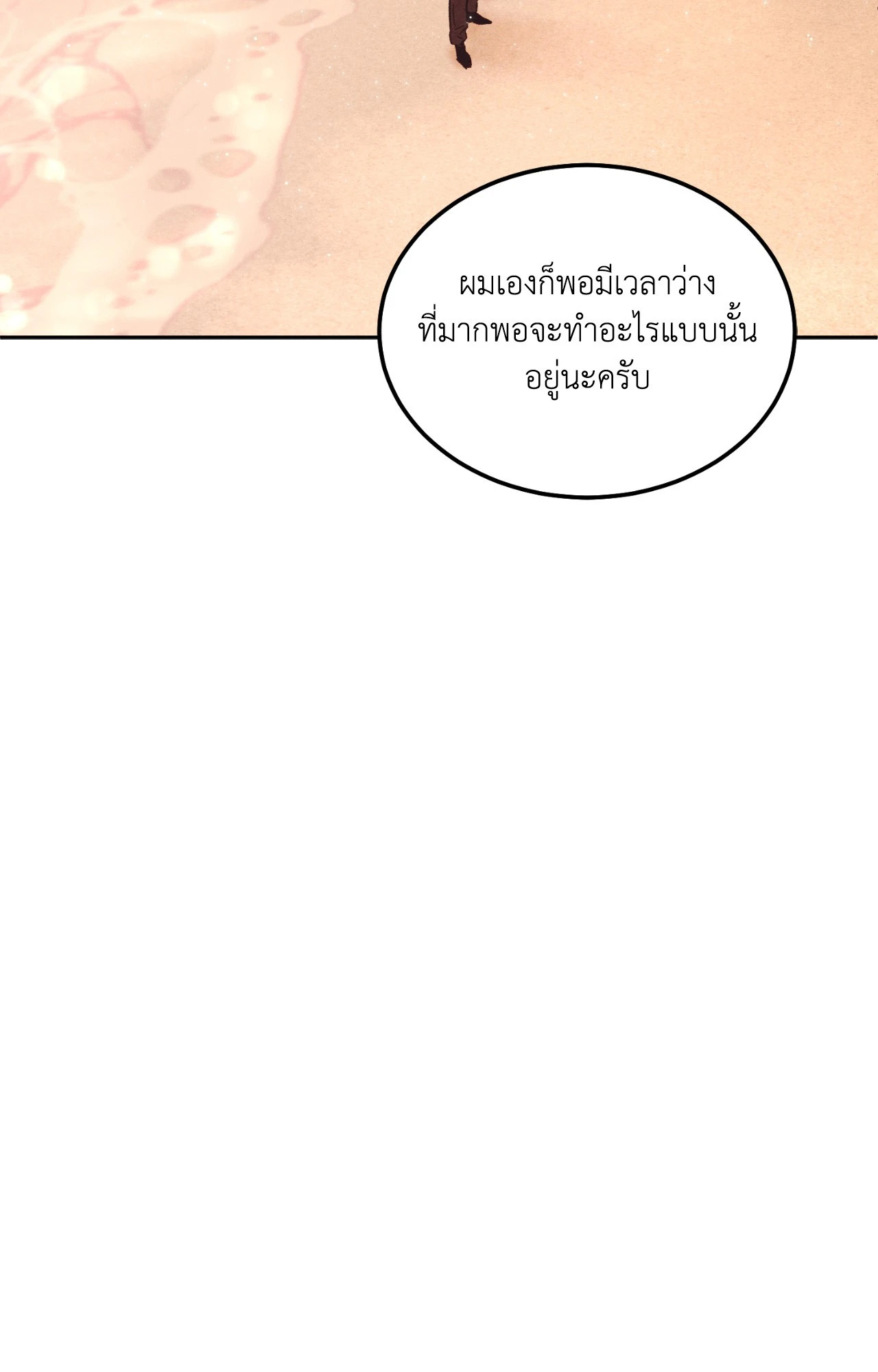 หน้า 94