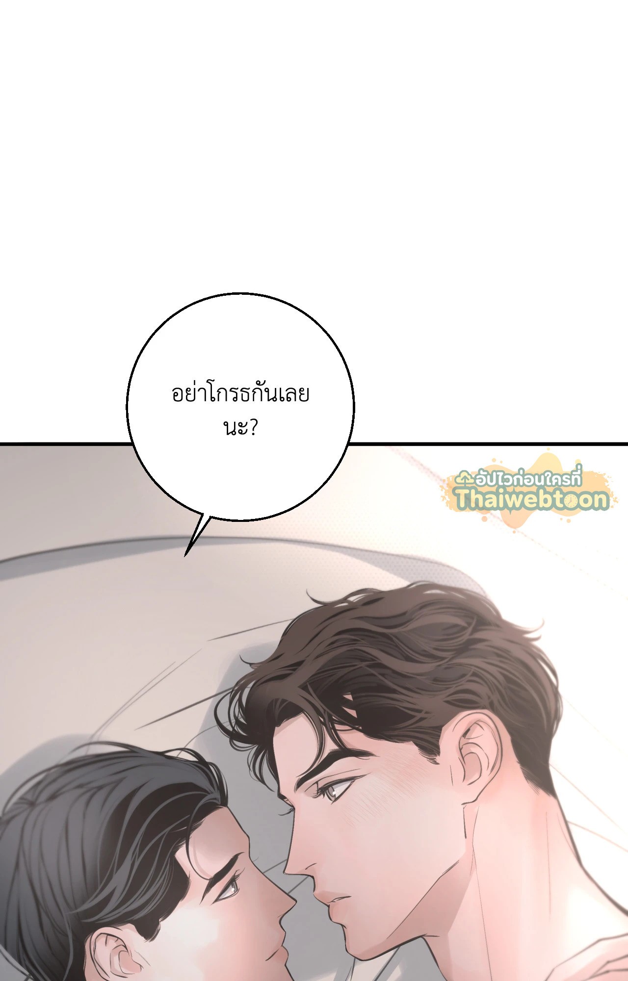 หน้า 98