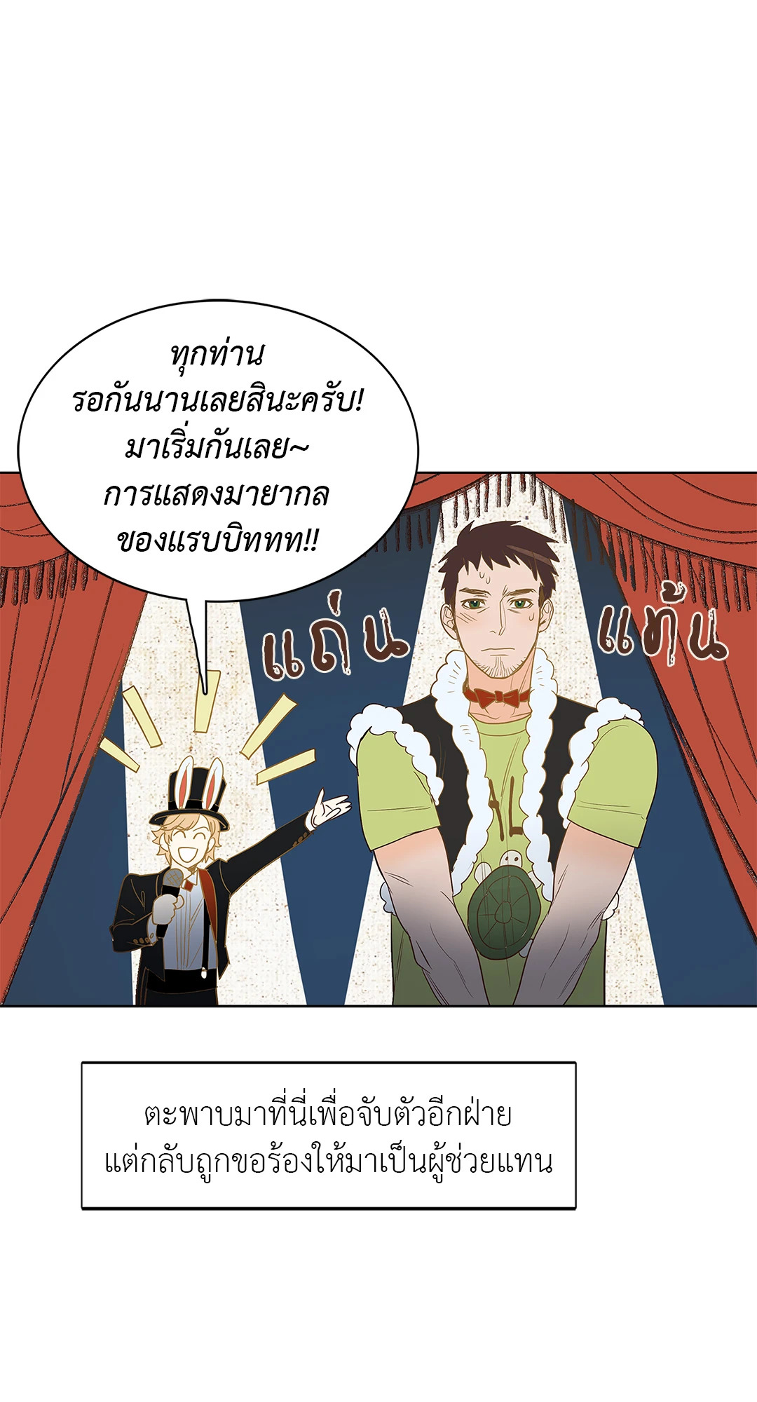 หน้า 24