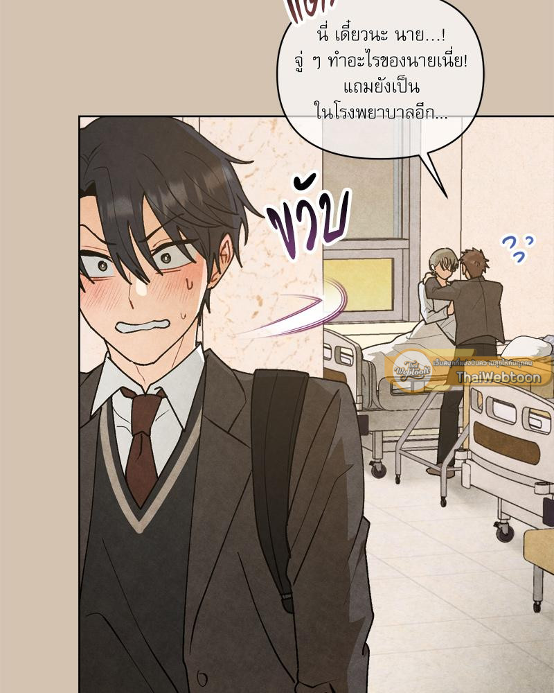 หน้า 72