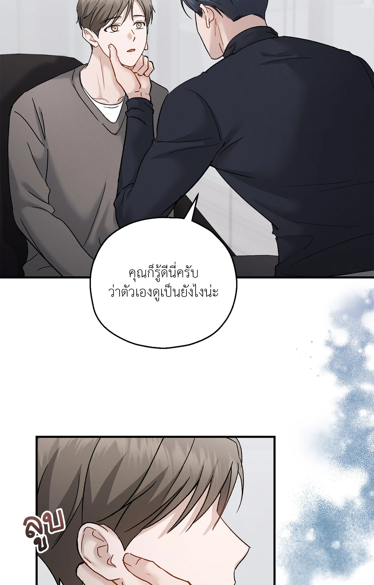 หน้า 74