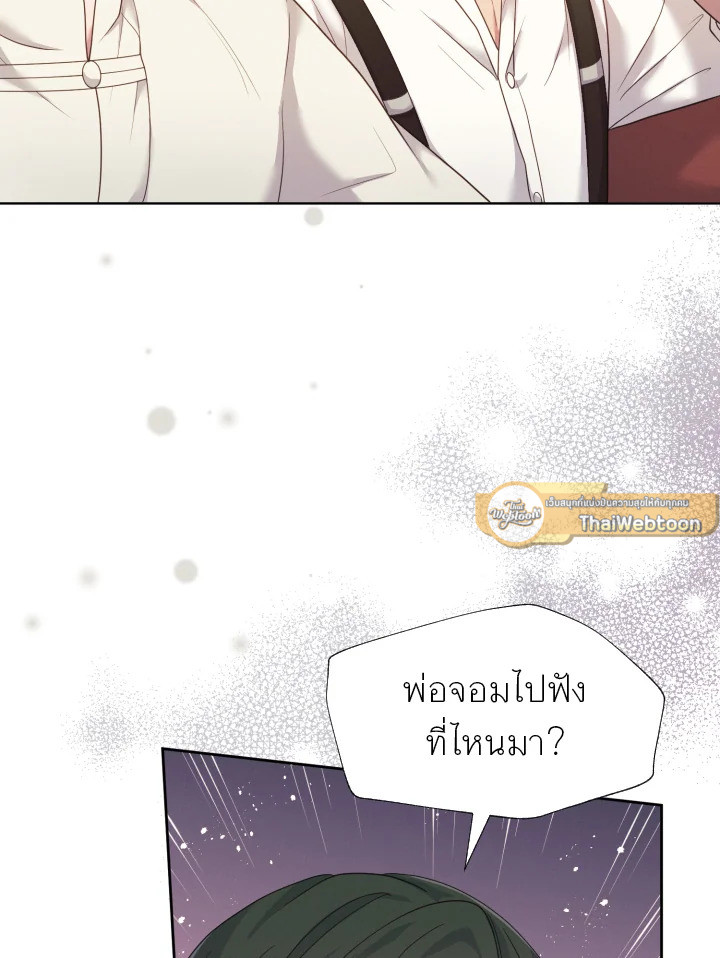 หน้า 99