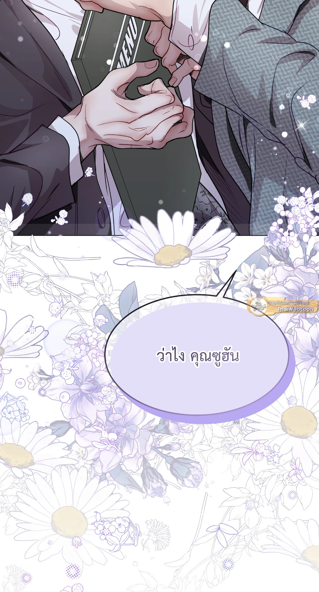 หน้า 63