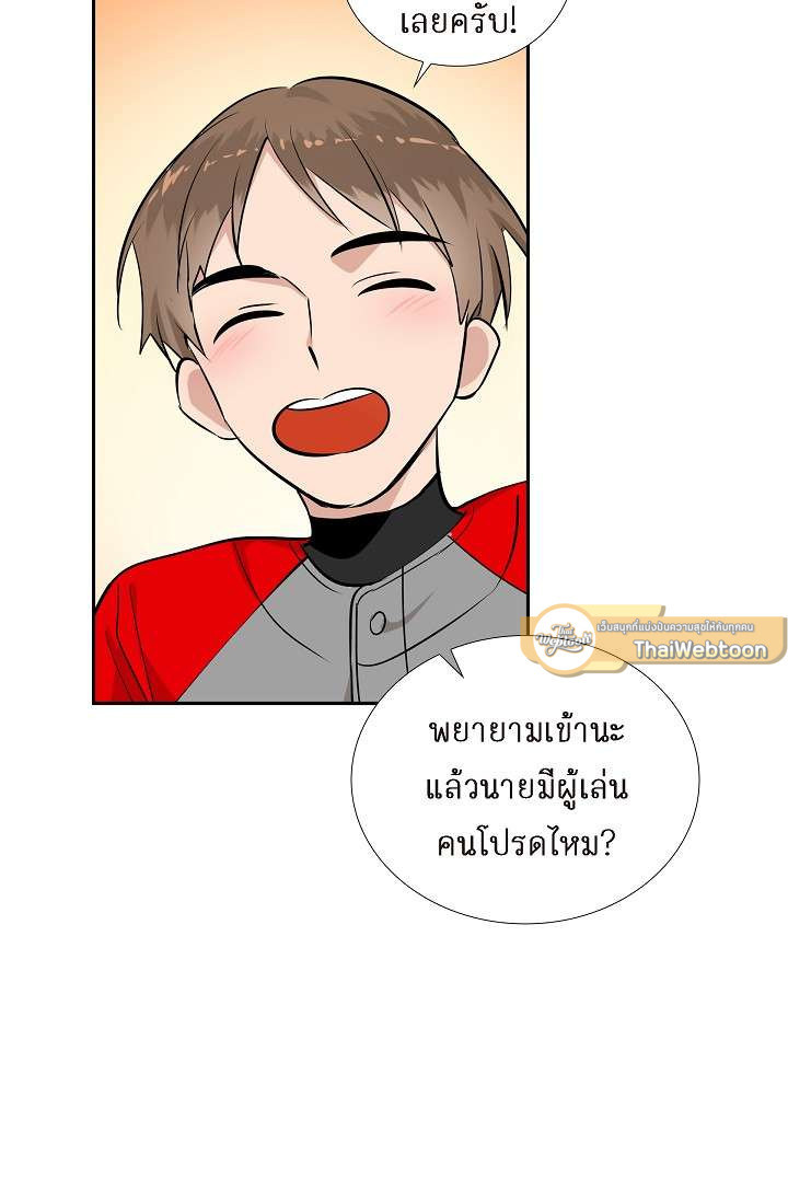 หน้า 42