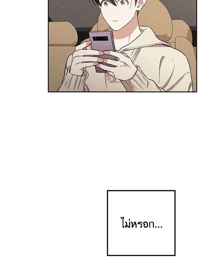 หน้า 50